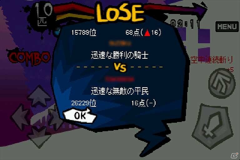 闇の棒人間が斬って斬って斬りまくる！iOS用アクションゲーム「スーパー棒マン -DARKBLADE-」配信開始の画像13