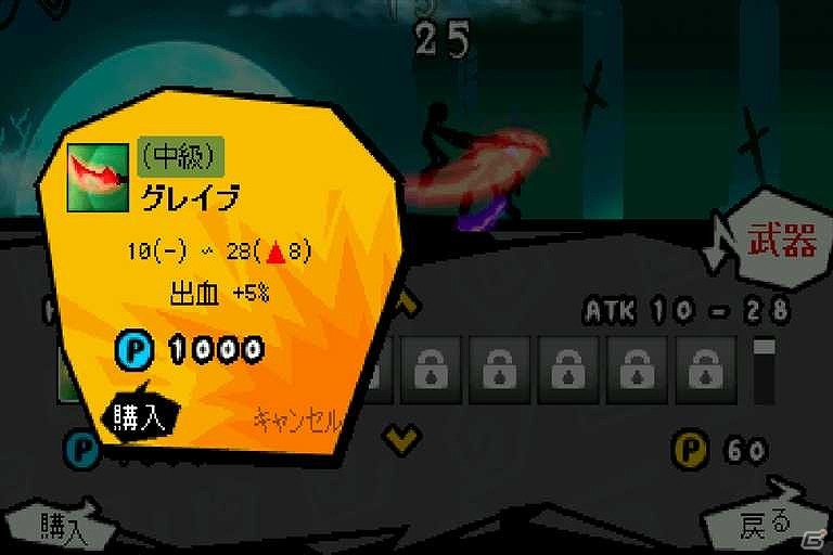 闇の棒人間が斬って斬って斬りまくる！iOS用アクションゲーム「スーパー棒マン -DARKBLADE-」配信開始の画像3