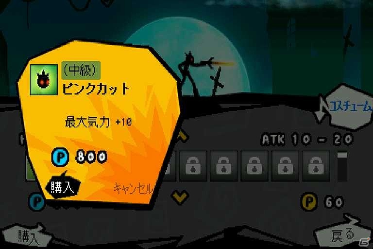 闇の棒人間が斬って斬って斬りまくる！iOS用アクションゲーム「スーパー棒マン -DARKBLADE-」配信開始の画像4