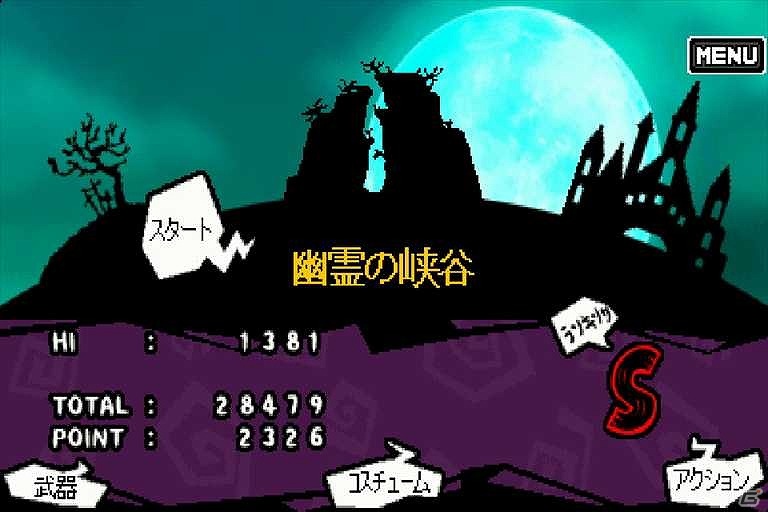 闇の棒人間が斬って斬って斬りまくる！iOS用アクションゲーム「スーパー棒マン -DARKBLADE-」配信開始の画像9