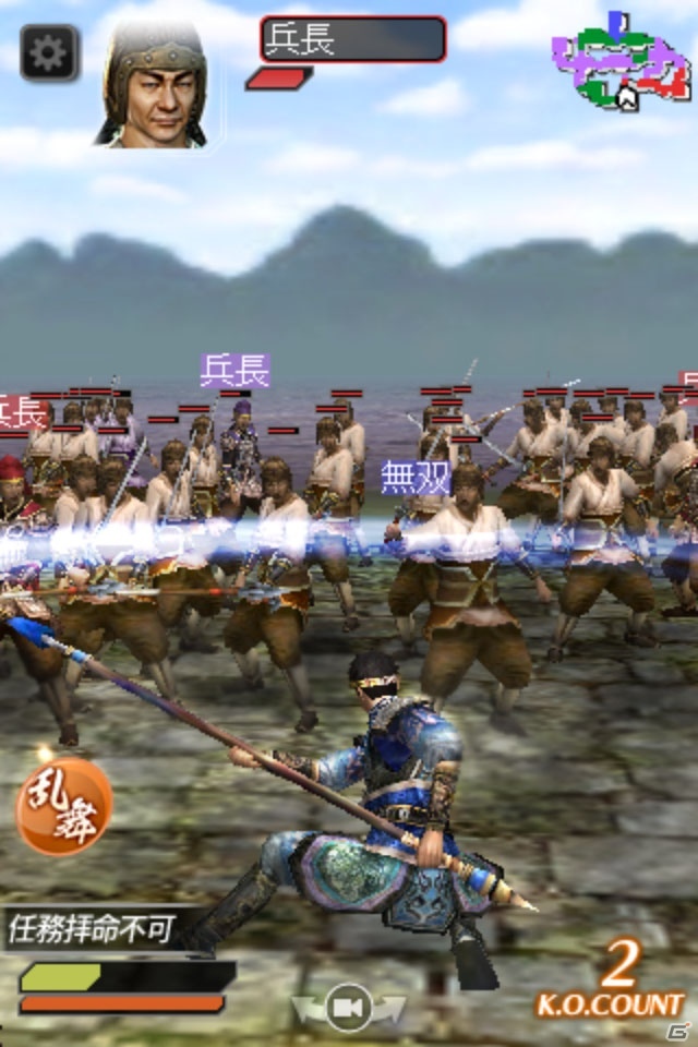 GREE「真・三國無双 SLASH」iOS/Android版サービスが1月8日よりスタート！体力回復アイテムが貰える開始記念キャンペーンも開催の画像10