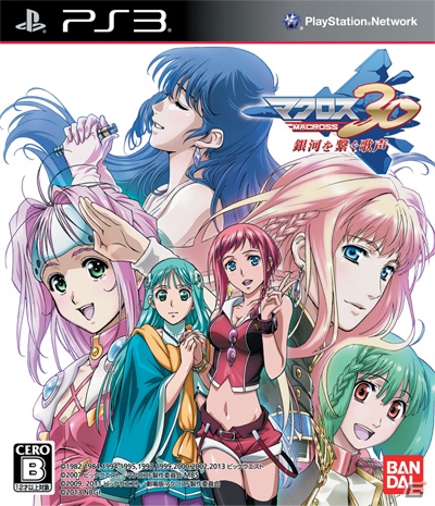 PS3「マクロス30～銀河を繋ぐ歌声～」メインビジュアル＆初回限定版の天神英貴氏描き下ろしボックスイラストを公開の画像1