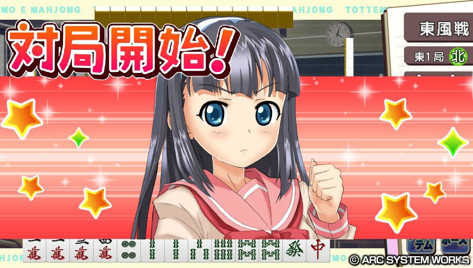 PS Vita「とってもE麻雀」加隈亜衣さん演じる追加DLCキャラクター「椿野詩朱」を紹介の画像6