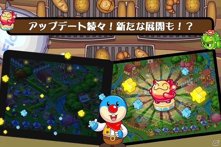 自分だけの自慢の村を作ろう！iOS「開拓！ファームシティ」App Storeにて配信開始の画像10