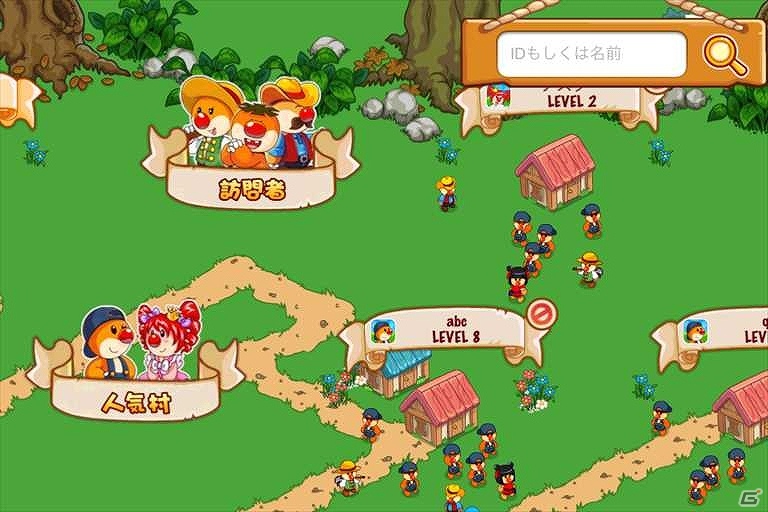 自分だけの自慢の村を作ろう！iOS「開拓！ファームシティ」App Storeにて配信開始の画像6
