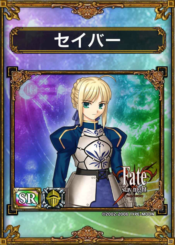 PS Vita「サムライ＆ドラゴンズ」で「Fate/stay night」とのスペシャルコラボキャンペーンがスタート！キャラカードが手に入るスペシャルパックを販売の画像1