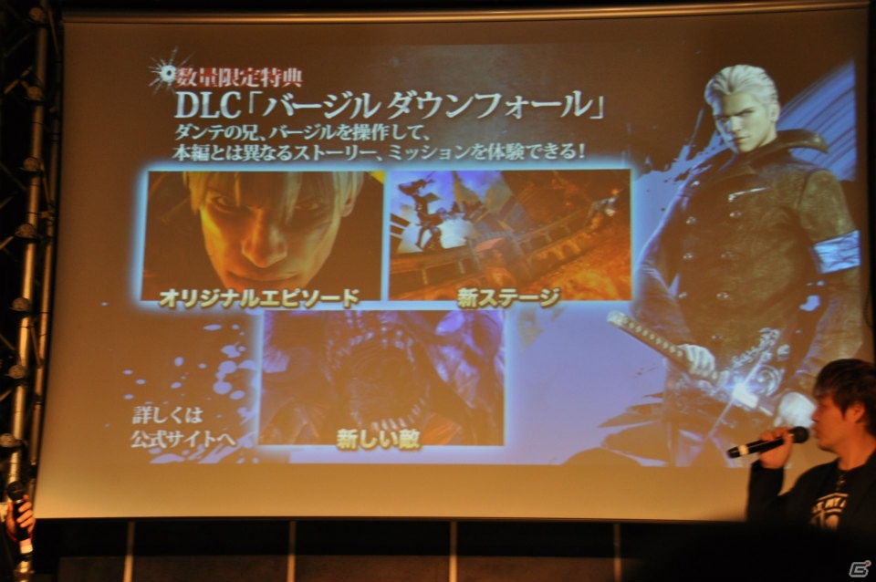 PC版は2月28日に発売決定！白熱したプレス対抗戦ではGamerが見事3位に入賞！？最新コラボ情報も公開「DmC デビル メイ クライ」完成発表会レポートの画像27