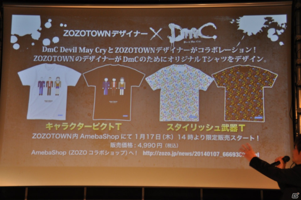 PC版は2月28日に発売決定！白熱したプレス対抗戦ではGamerが見事3位に入賞！？最新コラボ情報も公開「DmC デビル メイ クライ」完成発表会レポートの画像32