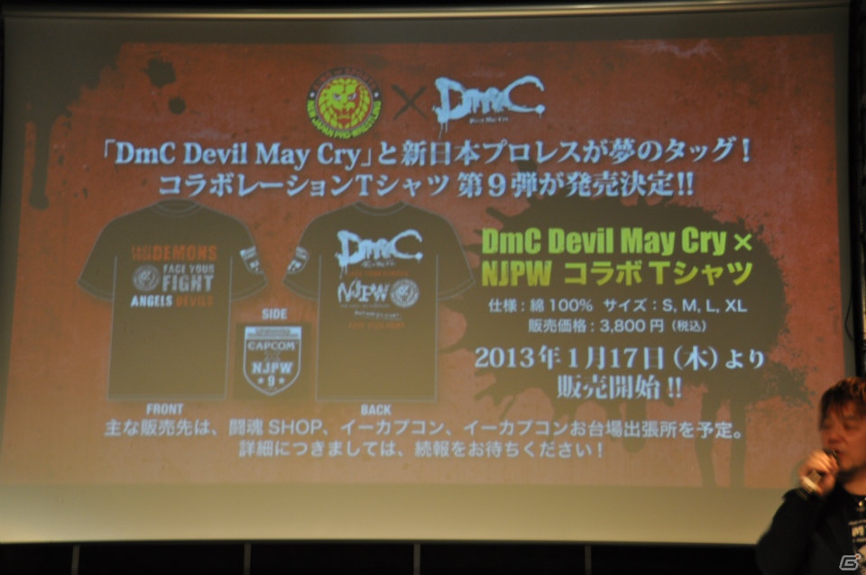 PC版は2月28日に発売決定！白熱したプレス対抗戦ではGamerが見事3位に入賞！？最新コラボ情報も公開「DmC デビル メイ クライ」完成発表会レポートの画像34