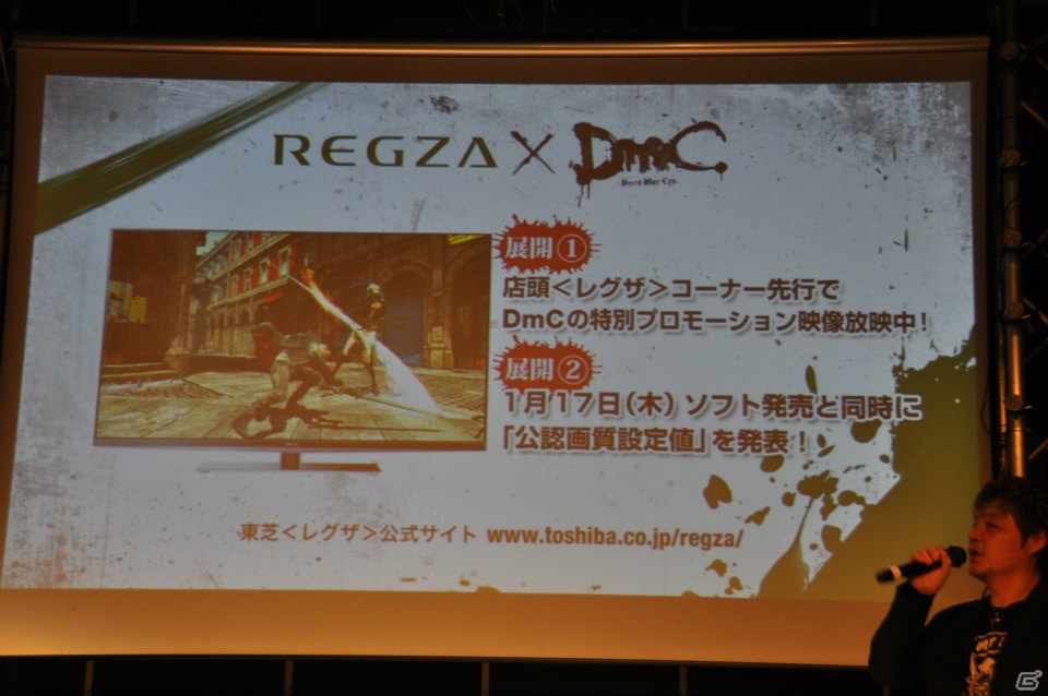 PC版は2月28日に発売決定！白熱したプレス対抗戦ではGamerが見事3位に入賞！？最新コラボ情報も公開「DmC デビル メイ クライ」完成発表会レポートの画像38