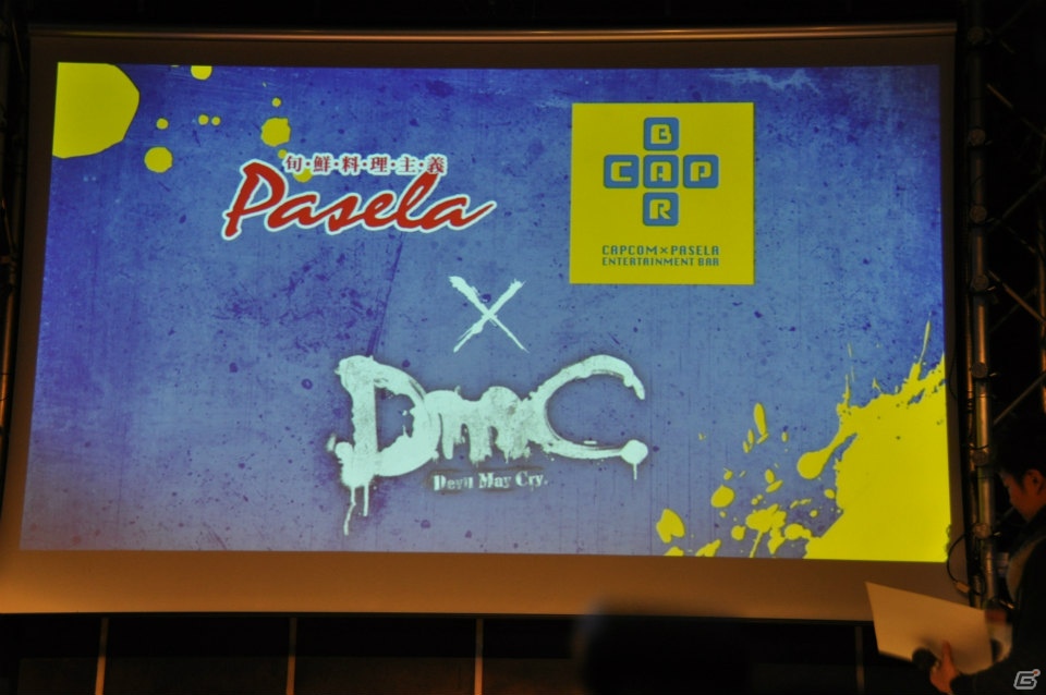 PC版は2月28日に発売決定！白熱したプレス対抗戦ではGamerが見事3位に入賞！？最新コラボ情報も公開「DmC デビル メイ クライ」完成発表会レポートの画像9