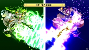 PS3「ディスガイア D2」先代魔王「クリチェフスコイ」に関わるキャラクターたちを紹介！よりパワーアップしたキャラメイク＆新武器「本」の情報もお届けの画像55