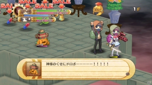 PS3「神様と運命革命のパラドクス」運命革命回路に大きく関わる天使「ミザエル」を紹介―見た目や能力が劇的に変化する「神格モード」の情報もの画像43