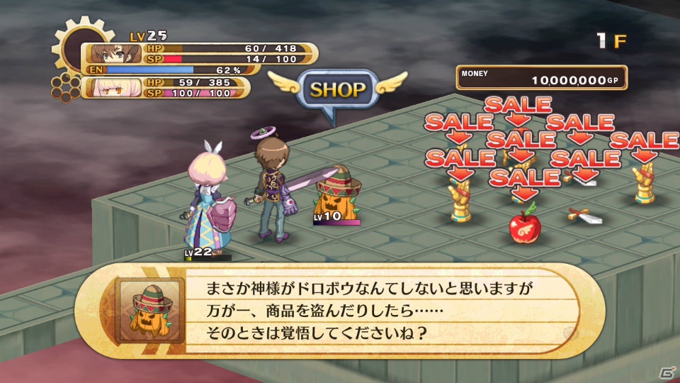 PS3「神様と運命革命のパラドクス」運命革命回路に大きく関わる天使「ミザエル」を紹介―見た目や能力が劇的に変化する「神格モード」の情報もの画像42