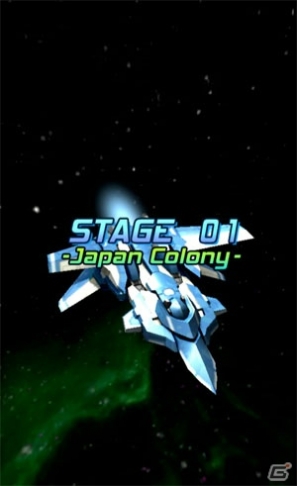80年代を彷彿とさせる縦シューティングゲーム「ギャラクシーグラディエイター」iOS版が配信開始の画像2