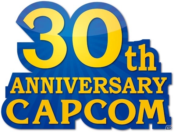 カプコン30周年記念プロジェクト「カプコン アーケード キャビネット -レトロゲームコレクション-」が始動！8bit時代のタイトルをPS3/Xbox 360向けにオンラインで配信の画像2