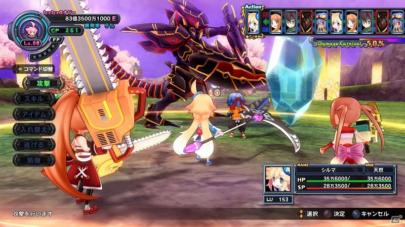新キャラクター＆新システムを詰め込んだPS3「圧倒的遊戯 ムゲンソウルズZ」2013年春発売決定！公式サイトでは新PVも公開の画像4