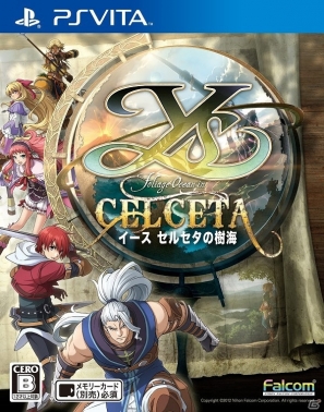 PS Vita「イース セルセタの樹海」操作性が向上するアップデートが配信開始！公式サイトではオリジナルグッズが当たるアンケートを実施中の画像5