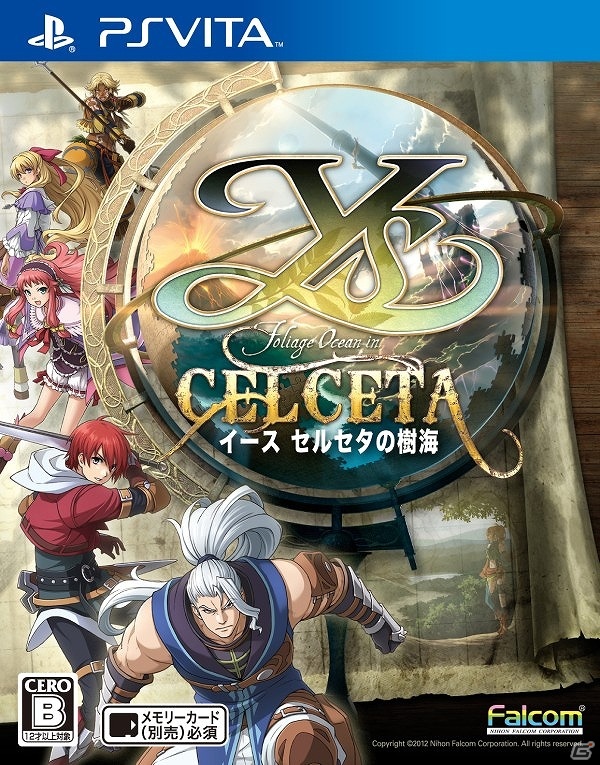 PS Vita「イース セルセタの樹海」操作性が向上するアップデートが配信開始！公式サイトではオリジナルグッズが当たるアンケートを実施中の画像5