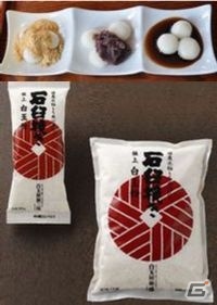 コロプラ、日本の逸品カード「コロカ」の提携先が171店舗に拡大―山形、京都、奈良、熊本の4店舗で提供開始の画像4