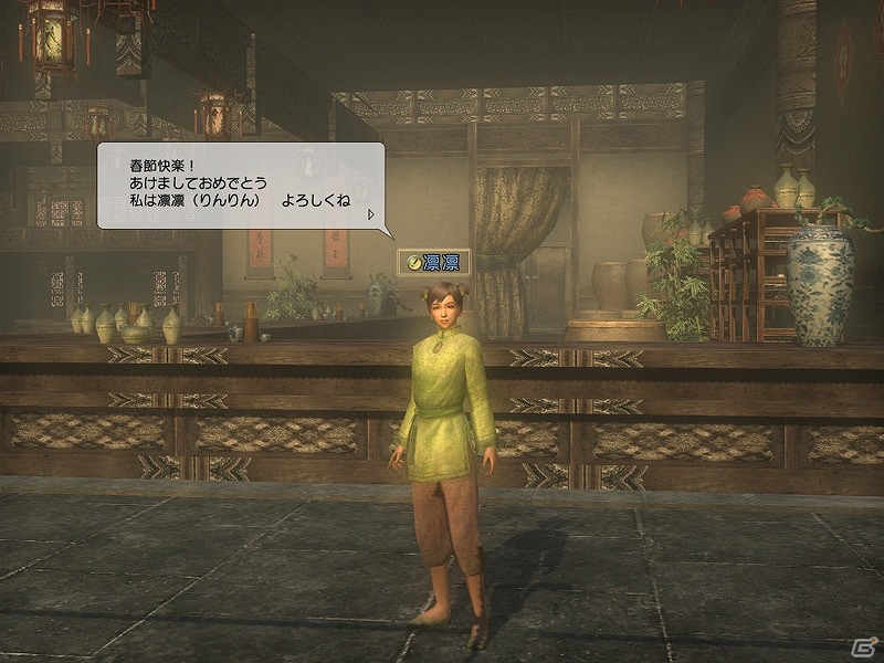 PS3/PC「真・三國無双 Online」アップデート「春節 ～年初の祭祀～」1月17日より実施！シリーズの枠を越えて「卑弥呼」と「竹中半兵衛」が登場の画像4