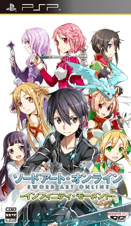 PSP「ソードアート・オンライン ―インフィニティ・モーメント―」初回生産特典のリバーシブルパッケージ＆「伝説の防具『水着』」が解放される初回封入特典を公開の画像1