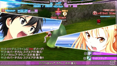 PSP「ソードアート・オンライン ―インフィニティ・モーメント―」初回生産特典のリバーシブルパッケージ＆「伝説の防具『水着』」が解放される初回封入特典を公開の画像10