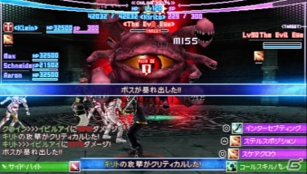 PSP「ソードアート・オンライン ―インフィニティ・モーメント―」初回生産特典のリバーシブルパッケージ＆「伝説の防具『水着』」が解放される初回封入特典を公開の画像14