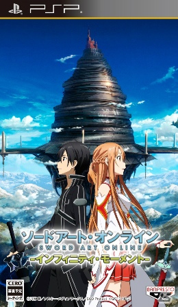 PSP「ソードアート・オンライン ―インフィニティ・モーメント―」初回生産特典のリバーシブルパッケージ＆「伝説の防具『水着』」が解放される初回封入特典を公開の画像3
