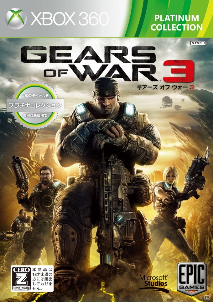 Xbox 360「Gears of War： Judgment」マルチプレイヤーモード用の武器スキンアンロックコードなどを同梱した数量限定版の発売が決定の画像1