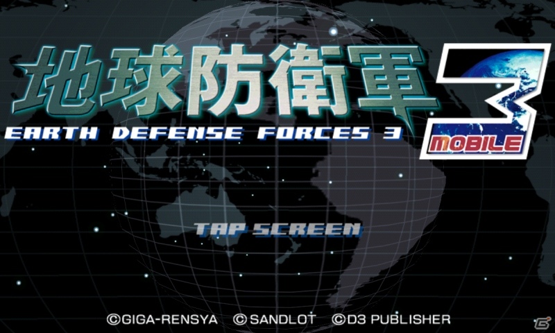 Android「地球防衛軍3MOBILE」auスマートパスでのサービスを開始！今ならauポイント200ポイントが貰えるキャンペーンも実施中の画像1