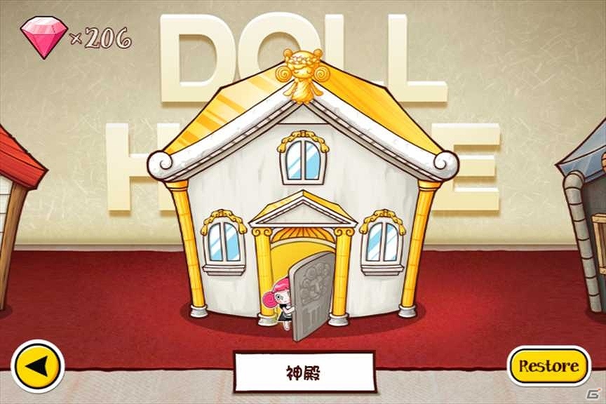ドールハウスでお掃除しましょ！iOS「人形娘掃除劇場」配信開始の画像2