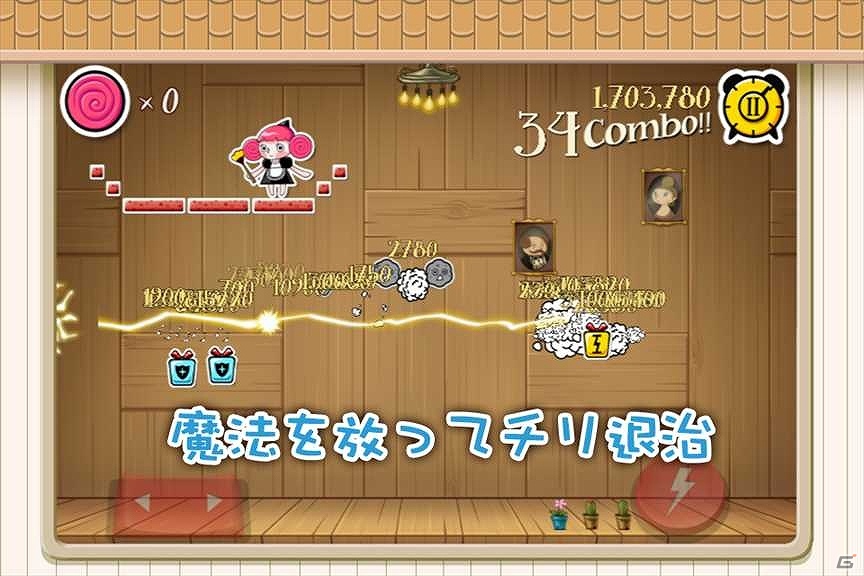 ドールハウスでお掃除しましょ！iOS「人形娘掃除劇場」配信開始の画像9