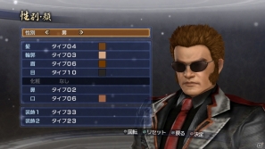 PS3「真・三國無双6 Empires」1月10日のDLCで追加シナリオセットやエディット装飾セットなどが登場―1月の配信ラインナップも公開の画像9