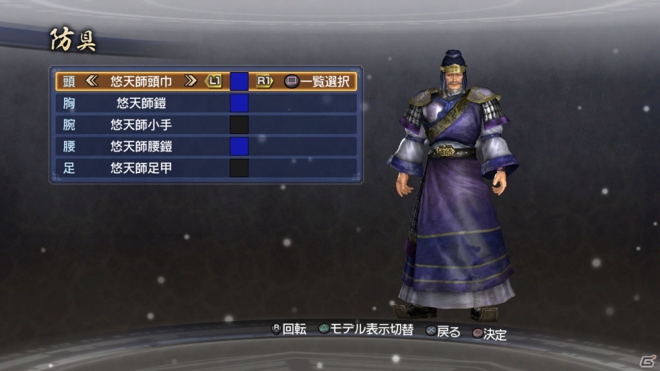 PS3「真・三國無双6 Empires」1月10日のDLCで追加シナリオセットやエディット装飾セットなどが登場―1月の配信ラインナップも公開の画像14