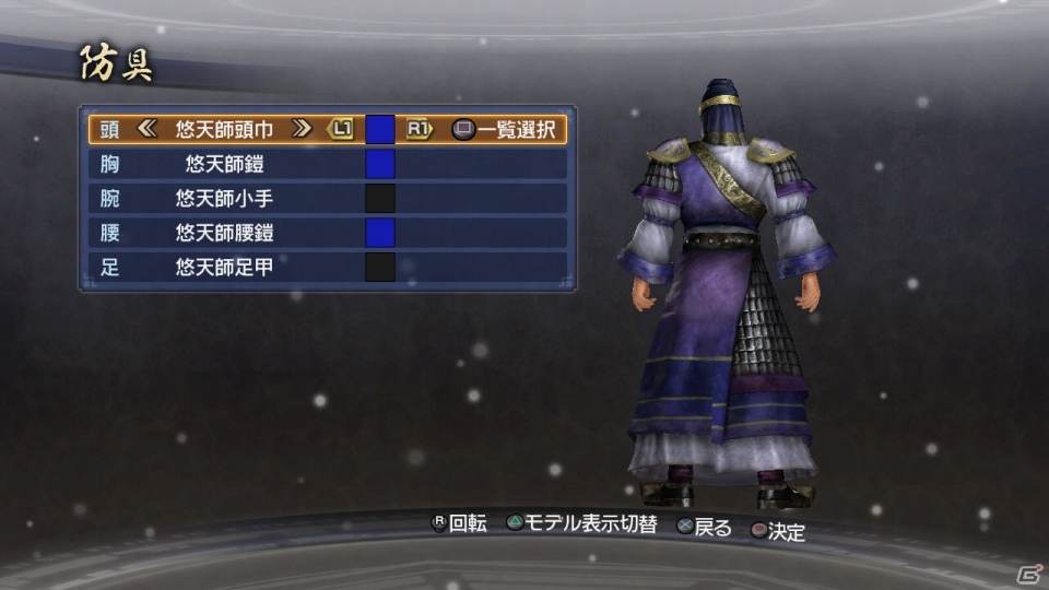 PS3「真・三國無双6 Empires」1月10日のDLCで追加シナリオセットやエディット装飾セットなどが登場―1月の配信ラインナップも公開の画像15
