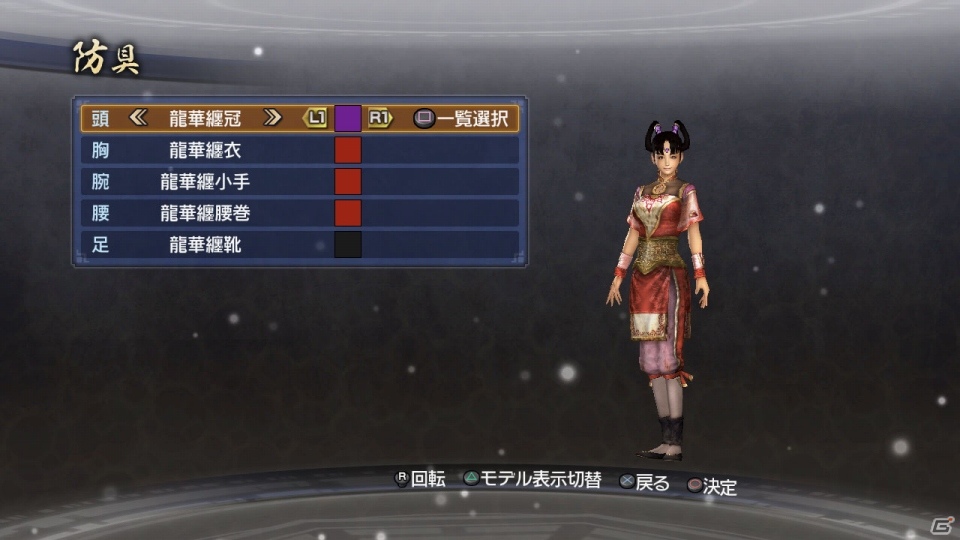 PS3「真・三國無双6 Empires」1月10日のDLCで追加シナリオセットやエディット装飾セットなどが登場―1月の配信ラインナップも公開の画像17