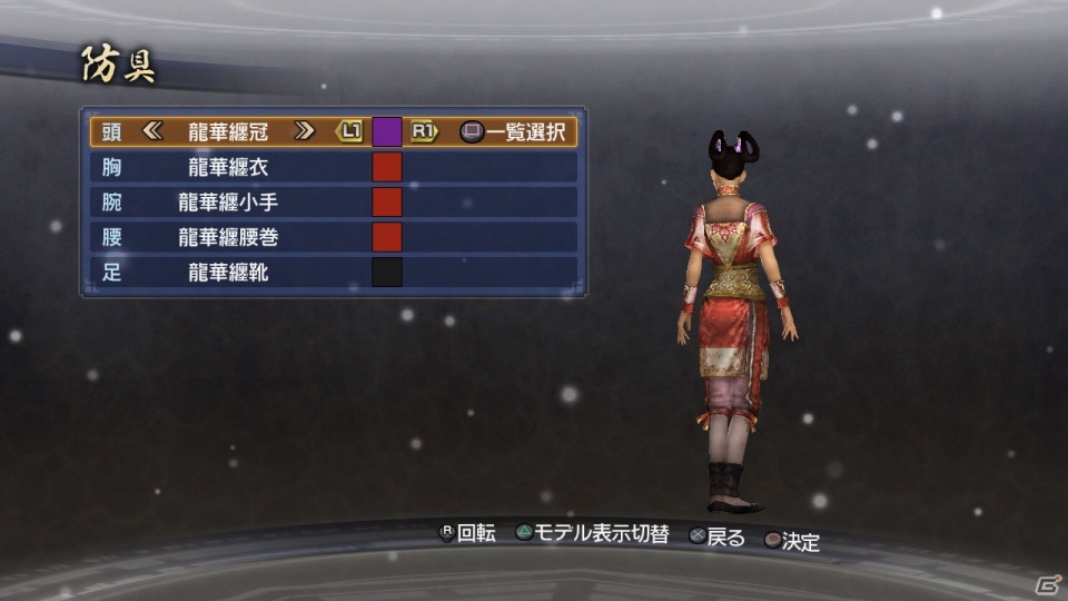 PS3「真・三國無双6 Empires」1月10日のDLCで追加シナリオセットやエディット装飾セットなどが登場―1月の配信ラインナップも公開の画像18