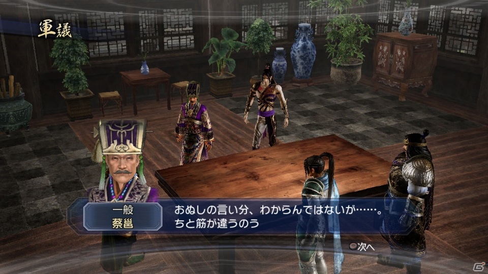 PS3「真・三國無双6 Empires」1月10日のDLCで追加シナリオセットやエディット装飾セットなどが登場―1月の配信ラインナップも公開の画像2