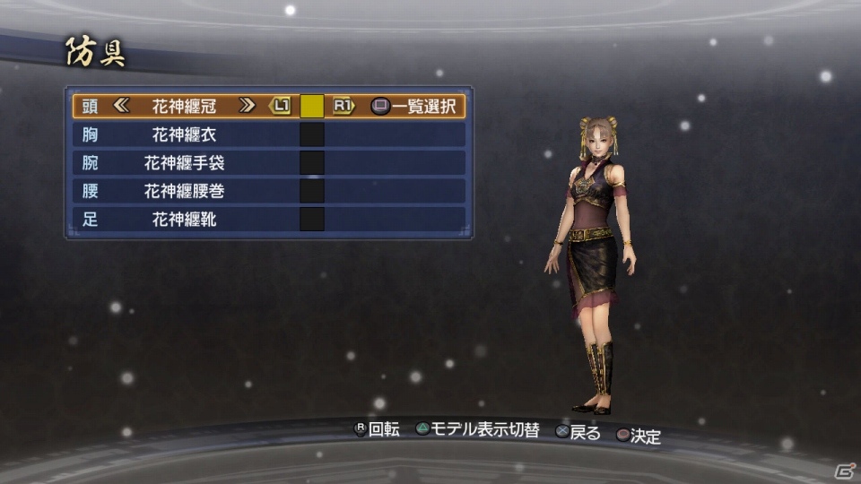 PS3「真・三國無双6 Empires」1月10日のDLCで追加シナリオセットやエディット装飾セットなどが登場―1月の配信ラインナップも公開の画像23