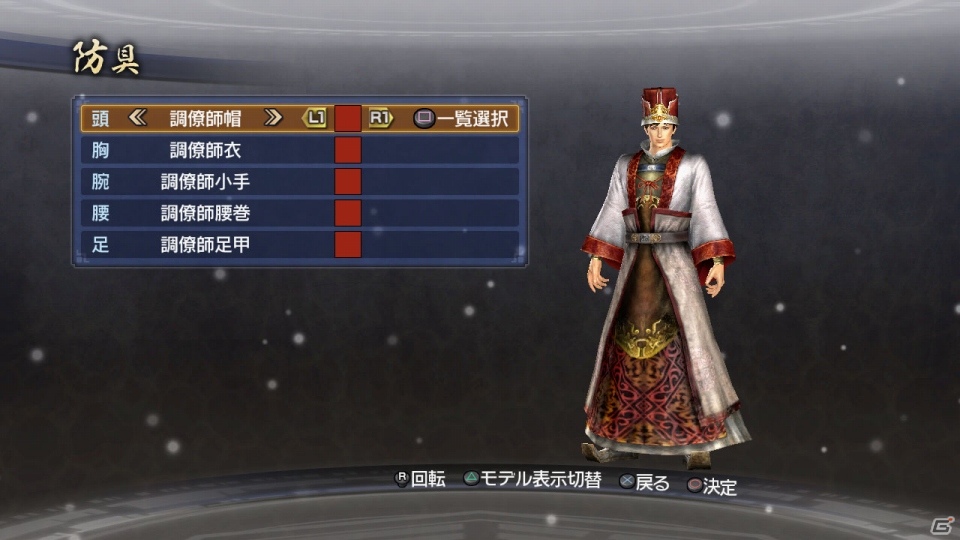 PS3「真・三國無双6 Empires」1月10日のDLCで追加シナリオセットやエディット装飾セットなどが登場―1月の配信ラインナップも公開の画像32