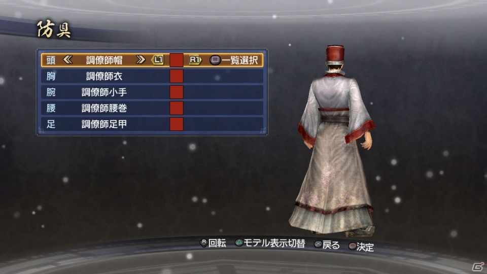 PS3「真・三國無双6 Empires」1月10日のDLCで追加シナリオセットやエディット装飾セットなどが登場―1月の配信ラインナップも公開の画像33