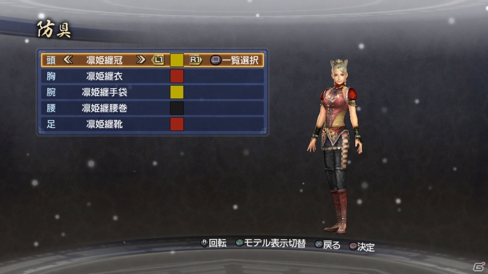 PS3「真・三國無双6 Empires」1月10日のDLCで追加シナリオセットやエディット装飾セットなどが登場―1月の配信ラインナップも公開の画像35