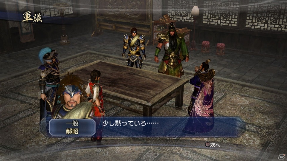 PS3「真・三國無双6 Empires」1月10日のDLCで追加シナリオセットやエディット装飾セットなどが登場―1月の配信ラインナップも公開の画像5