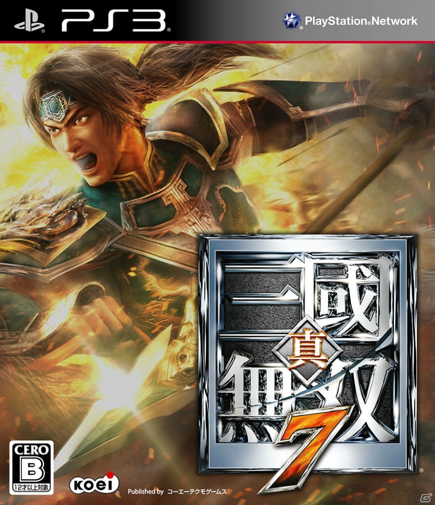 PS3「真・三國無双7」店頭体験会が1月19日より開催決定！東京・大阪の2会場ではプロデューサーによるトークイベントも実施の画像1
