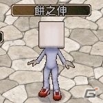 PS3/PC「エンジェル戦記」1月10日よりイベント「餅神様のもち袋」開催！「スペシャル卵」が期間限定で登場の画像3