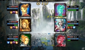 iOS/Android「カオスヴェイン」新ダンジョン追加のアップデート実施―30万ダウンロードを記念したシリアルコードの発行もの画像1