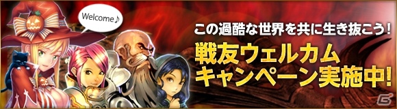 iOS/Android「カオスヴェイン」新ダンジョン追加のアップデート実施―30万ダウンロードを記念したシリアルコードの発行もの画像17