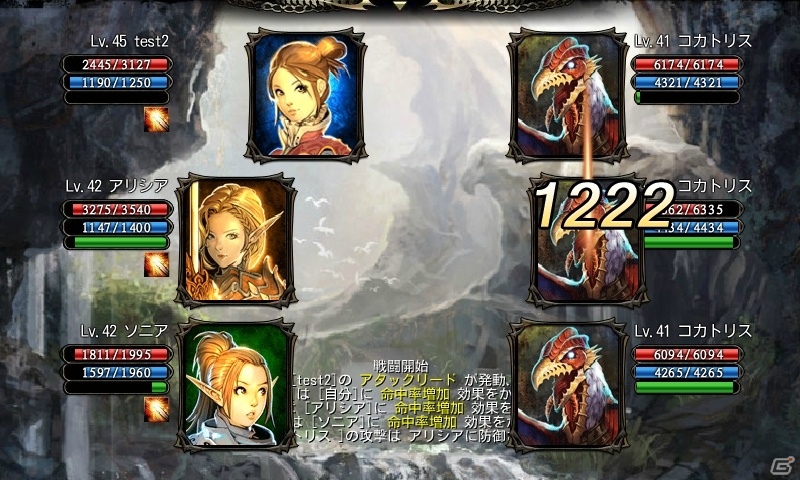 iOS/Android「カオスヴェイン」新ダンジョン追加のアップデート実施―30万ダウンロードを記念したシリアルコードの発行もの画像5