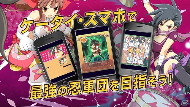 GREE「閃乱カグラ NewWave」対妖魔イベント最終章「化猫の正体を暴け！」開催＆公式サイトにて「TVCM映像」も公開開始の画像5